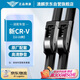 澳麟本田新CR-V雨刷【12-22款】雨刮器crv雨刷器/雨刮/雨刮片膠條