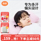 良良（liangliang）嬰兒枕頭6個(gè)月以上動(dòng)態(tài)定型枕0-6歲兒童枕頭護型排汗透氣抑菌四季 經(jīng)典款 0-3歲·嘟嘟熊 單苧麻枕套 【科學(xué)護型】