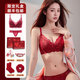 維多利亞多拉紅色內衣女小胸聚攏本命年屬馬禮物新娘結婚薄款蕾絲大胸文胸套裝 深V提拉柔軟蕾絲六件套禮盒套裝 M -34/75AB