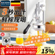 拜杰手動(dòng)榨汁機家用手壓式榨石榴橙汁檸檬神器汁渣分離商用擺攤壓汁機 【304不銹鋼】加厚升級雙?？?高效出汁/無(wú)電榨汁擺攤神器
