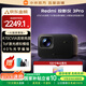 小米（MI）REDMI投影儀3 4k超高清巨幕電視100寸家庭影院 家用客廳云臺智能語(yǔ)音辦公會(huì )議投屏120寸放映投影機 Redmi投影儀3 pro+電動(dòng)幕布｜80%人購買(mǎi)
