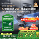云鯨【行業(yè)熱賣(mài)】掃地機器人逍遙002Max 活水履帶掃地機 掃拖一體自動(dòng)清洗全自動(dòng)家用擦地機超薄上下水