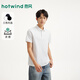 熱風(fēng)（Hotwind）男士涼感短袖POLO衫2026年夏季新款基礎輕商務(wù)通勤T恤上衣 04白色 XL