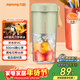 九陽(yáng)（Joyoung）榨汁杯 果蔬榨汁機攪拌杯 嬰兒輔食機小型電動(dòng)多功能自動(dòng)清洗 可碎冰果汁機L3-LJ2520綠 