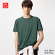 優(yōu)衣庫男裝女裝快干圓領(lǐng)T恤/短袖26春夏新款482300 58 深綠色 L