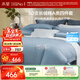 水星家紡四件套床上60支長(cháng)絨棉純棉100%a類(lèi)絲滑被套床單雙人輕奢高級1.5m床格里莫晨光家居館