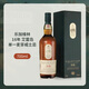 樂(lè )加維林（Lagavulin）16年 艾雷島單一麥芽威士忌 700ml 43度 進(jìn)口洋酒