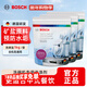 博世（BOSCH）洗碗機洗碗鹽 專(zhuān)用軟水鹽預防水垢助理清潔養護機體高純度鹽 博世洗碗鹽×3
