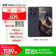 摩托羅拉【國家補貼】聯(lián)想moto edge 60s 懸浮四曲超薄大電池 索尼5000萬(wàn)影像 28種越級防水 5GAI手機 12GB+256GB夏日烏梅 官方標配