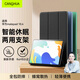 CangHua 適用華為matepad10.4保護套 2020/2022款華為平板電腦麒麟/悅動(dòng)版10.4英寸保護殼全包防摔皮套