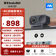 影石（Insta360）Link 2C會(huì )議直播攝像頭 4K高清美顏電腦直播全套設備 AI追蹤自動(dòng)構圖  USB/Type-C免驅?zhuān)ㄊ冢? title=