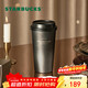 星巴克（Starbucks）流金款推蓋不銹鋼桌面杯430ml保溫保冷水杯圣誕禮物