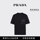 PRADA/普拉達【禮物】男士再生尼龍和平紋針織T恤短袖 黑色 M