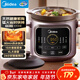 美的（Midea）電燉鍋電煮鍋電砂鍋 燉湯盅電燉盅煲湯鍋煮粥紫陶鍋 4L可定時(shí)80min熱水快燉多功能輔食燉鍋DGE4052