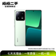 小米13/13Pro/13Ultra  徠卡光學(xué)鏡頭 旗艦二手手機 小米13Pro-綠色 12G+256G
