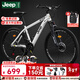 Jeep吉普自行車(chē)山地車(chē)女款成人可鎖死變速碟剎男學(xué)生運動(dòng)通勤車(chē)-RC750 RC750-珍珠白 26寸（適合身高156-180cm） 27速-鋼架-高性?xún)r(jià)比