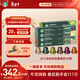 星巴克（Starbucks）膠囊咖啡多口味混享黑咖啡精選8盒80顆共441g適配N(xiāo)espresso膠囊機
