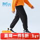 361°兒童秋冬加厚保暖長(cháng)褲男童衛褲運動(dòng)長(cháng)褲女童保暖中大童休閑縮腳褲 經(jīng)典黑-男童1501【加絨】 150