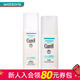 珂潤（Curel）新年禮物 【屈臣氏】珂潤潤浸保濕補水護膚套裝敏感肌適用 化妝水II150ml+柔和乳液120ml