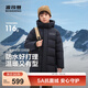 波司登（BOSIDENG）25新款羽絨服男女兒童中長(cháng)款5A抗菌絨連帽保暖外套T250246190 香奈青5A10-趨勢推薦 160 /80 約150-160cm 45kg