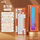 WOB rainy75客制化鍵盤(pán)三模鋁坨坨機械鍵盤(pán)cnc電腦無(wú)線(xiàn)藍牙游戲電競外設雨 【新品】星云橙/雪頂芒芒軸/鋼化玻璃