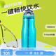 contigo 【普惠版】  康迪克tritan吸管水杯大容量運動(dòng)成人水杯 藍色(贈杯刷)1000ml