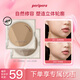 菲麗菲拉（peripera）墨水V臉修顏盤(pán)高光修容盤(pán)綜合盤(pán)啞光提亮膨脹色陰影冷灰色 情人節