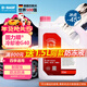 巴斯夫固力順G40汽車(chē)發(fā)動(dòng)機冷卻液防凍液源自德國冰點(diǎn)-45℃粉色  4L裝
