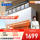 海爾出品統帥空調 超省電 1.5匹超一級 冷暖變頻空調掛機掛式 雙排銅管蒸發(fā)器 國家補貼KFR-35GW/LA1-1