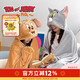 貓和老鼠（Tom and Jerry）毛毯經(jīng)典Jerry連帽披毯抱枕靠墊辦公室午睡毯空調毯披肩（杰瑞）