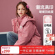 ASK JUNIOR女童羽絨服冬裝中大童保暖時(shí)尚字母滿(mǎn)印連帽防風(fēng)新年兒童羽絨服