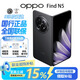OPPOFind N5 /N3折疊屏高端 超薄機身超長(cháng)續航冰川電池驍龍至尊AI折疊屏智能商務(wù)旗艦手機 鍛黑【Find N5】 16+1T【衛星版】 現貨速發(fā)|國行正品