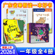 2026年廣東省寒假讀一本好書(shū)一二三四五六年級幼兒園小學(xué)中學(xué)寒假活動(dòng)閱讀書(shū)目 【剪紙世界+會(huì )飛的小鹿+地球環(huán)保大作戰】一年級3本