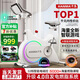 汗馬動(dòng)感單車(chē)家用磁控靜音智能自發(fā)電室內腳踏自行車(chē)減肥健身器材 [旗艦燃脂款-白]自發(fā)電丨燃脂炫彩光圈丨19斤飛輪組