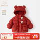 班喜迪女童棉服冬裝2025新款兒童加絨夾棉新年外套寶寶拜年服棉襖衣冬季 紅色 100 cm