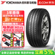 優(yōu)科豪馬（yokohama）【包安裝】橫濱輪胎 dB Decibel E70 D 205/60R16 92H 鈴木天語(yǔ)SX4鋒馭逸動(dòng)