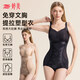 婷美（GRACEWELL）超薄連體塑身衣女色丁條交叉收腹提臀緊身衣瘦身美體聚攏免穿文胸 粉底膚【10A抑菌-便攜后脫】 L 【建議115-135斤】