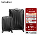 新秀麗（Samsonite）20+28英寸套裝行李箱拉桿箱男女時(shí)尚大容量旅行箱密碼箱可登機TS7 黑色