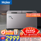 海爾（Haier）306/368/428/518/718升商用家用冰柜 商用大容量冷藏柜冷凍柜兩用冰柜家用小型冰箱大冷柜以舊換新 -38℃|PCM鋼板內膽518升全彩 518L