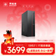 異能者聯(lián)想（Lenovo）生態(tài)  臺式電腦主機 (13代i7-13620H 16G 1T)單主機