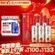 瀘州老窖濃香型白酒 百年窖齡酒 節日送禮 過(guò)年禮品 52度 500mL 6瓶 窖齡30年整箱裝