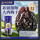 陽(yáng)光南疆新疆喀什伽師特產(chǎn)大西梅干500g罐裝裝無(wú)添加蔗糖孕婦休閑零食果干