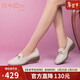 金利來(lái)（Goldlion）【新年禮物】女鞋媽媽鞋淺口單鞋坡跟圓頭樂(lè )福鞋G662330071米白37