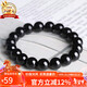 石玥珠寶精品烏金天然黑曜石手串本命年轉運珠佛珠水晶手鏈男女士款 10mm
