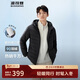 波司登25年秋羽絨服男士修身短款休閑輕薄連帽內膽圓領(lǐng)送禮物外套