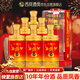 西鳳玖藏西鳳酒10年52度綿柔鳳香型白酒整箱婚宴請過(guò)年貨節送禮整箱