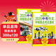 [官方正版] 中考版 套裝2冊 2025意林中考作文沖刺熱點(diǎn)考點(diǎn)素材 中考語(yǔ)文滿(mǎn)分作文名師解析押題作文優(yōu)秀作文素材大全優(yōu)美句子積累中考滿(mǎn)分作文提分技巧指導（初一初二初三適用）
