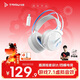 鈦度【全網(wǎng)熱銷(xiāo)】THS319極電 2.4G無(wú)線(xiàn)藍牙有線(xiàn) 7.1虛擬音效 四模頭戴式電腦耳機 吃雞三角洲行動(dòng) 白藍