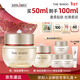 后Whoo秘貼煥能修護面霜50ml緊致淡紋護膚品化妝品新年禮物女士
