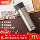 膳魔師（THERMOS）不銹鋼保溫杯男女泡茶杯車(chē)載便攜水杯團購定制刻字生日禮物TCMA 不銹鋼色 550ml
